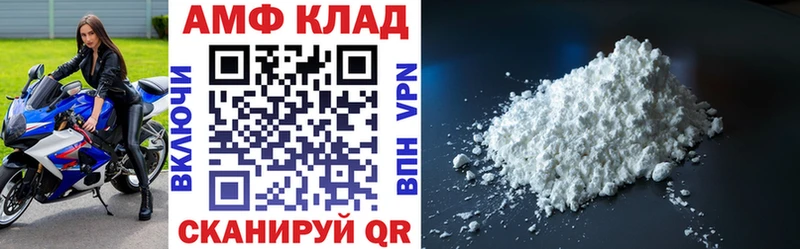 Амфетамин Premium hydra ONION Мценск магазин