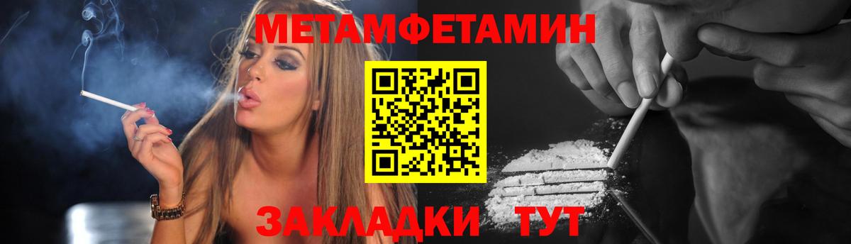 АМФЕТАМИН  Вход с VPN  Мценск  АМФ 97% 