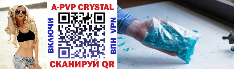 OMG зеркало  Мценск  A PVP Crystall  хочу наркоту 