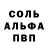 Метадон кристалл Catherine Kremer
