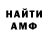 А ПВП Crystall rudy enjoy