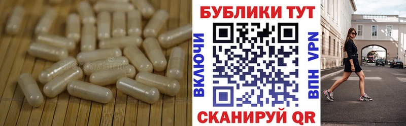 Экстази Cube  блэк спрут зеркало  Мценск  купить наркотик 