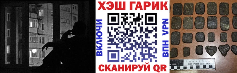 площадка как зайти  даркнет сайт  Мценск  ГАШ Cannabis 