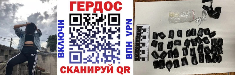 сайты даркнета наркотические препараты  Мценск  Героин гречка 
