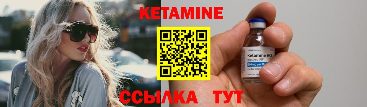 hydra ССЫЛКА  Вход с VPN  Мценск  Кетамин ketamine 