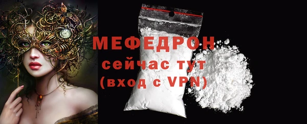 меф Дмитровск