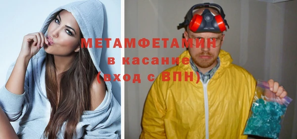 трава Фурманов