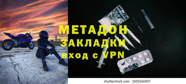 ALPHA-PVP Дмитров