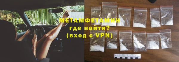 меф Дмитровск