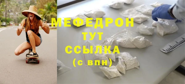 меф Дмитровск
