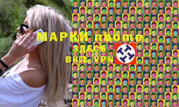ALPHA-PVP Дмитров