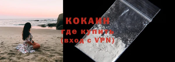 ALPHA-PVP Дмитров
