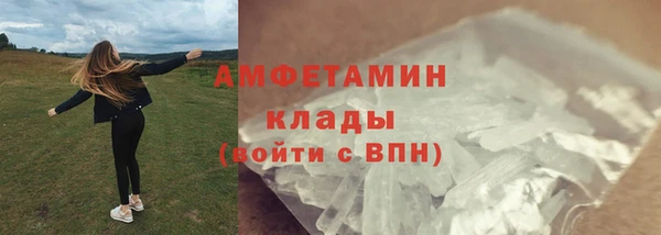 ALPHA-PVP Дмитров