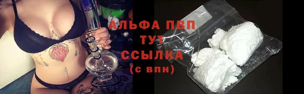 меф Дмитровск