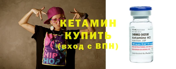 меф Дмитровск