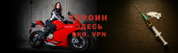 ALPHA-PVP Дмитров