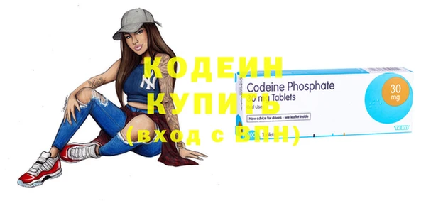 меф Дмитровск