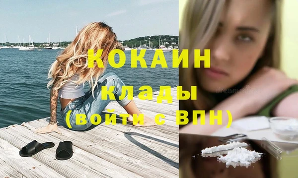 меф Дмитровск