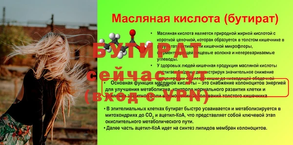 меф Дмитровск