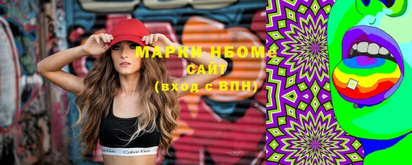 меф Дмитровск