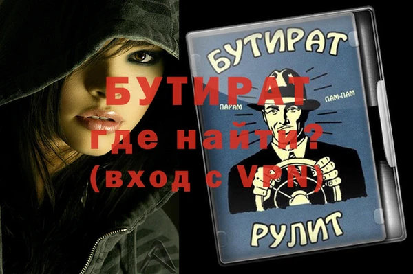 шишки Дмитриев