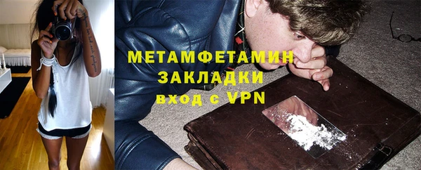 меф Дмитровск