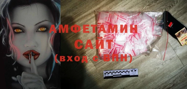 бутират Гусиноозёрск