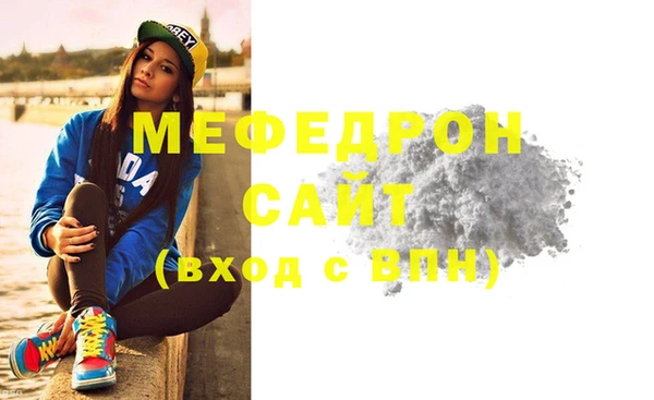 меф Дмитровск