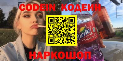 первитин Нальчик