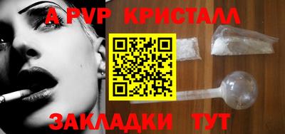 PSILOCYBIN Новокубанск
