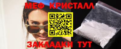 первитин Нальчик
