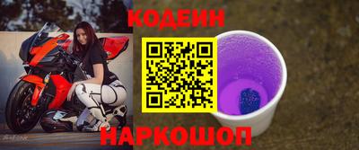PSILOCYBIN Новокубанск