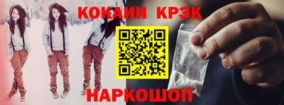 кокаин перу Новодвинск