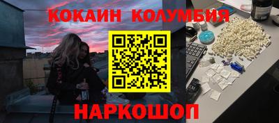гашиш Новозыбков