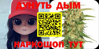 гашиш Новозыбков