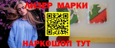 марки lsd Лабинск