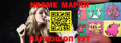 кокаин перу Новодвинск