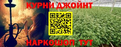 синтетический гашиш Нарткала