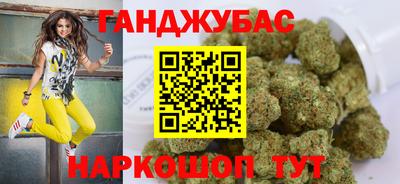 гашиш Новозыбков