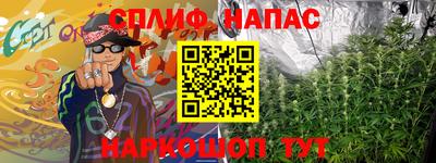 синтетический гашиш Нарткала