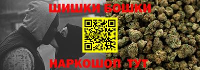синтетический гашиш Нарткала