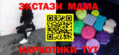 первитин Нальчик