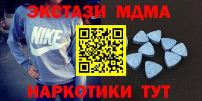 PSILOCYBIN Новокубанск