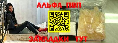 первитин Нальчик