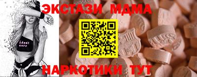 гашиш Новозыбков