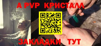 первитин Нальчик