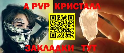 гашиш Новозыбков