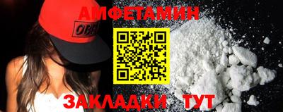 PSILOCYBIN Новокубанск