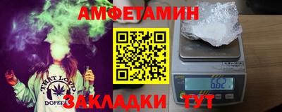 гашиш Новозыбков