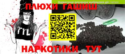 PSILOCYBIN Новокубанск